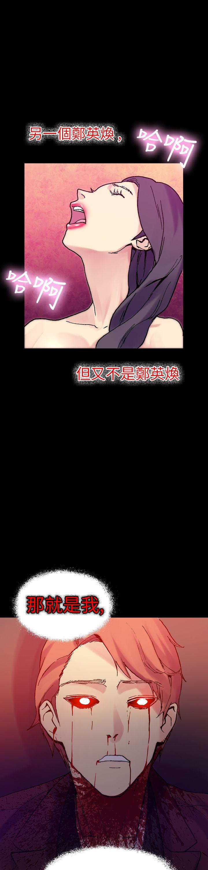 [韩国漫画] 幻想中的她 剧情,女仆,巨乳大奶#[43P]-26