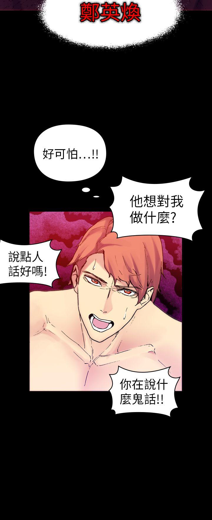[韩国漫画] 幻想中的她 剧情,女仆,巨乳大奶#[43P]-27