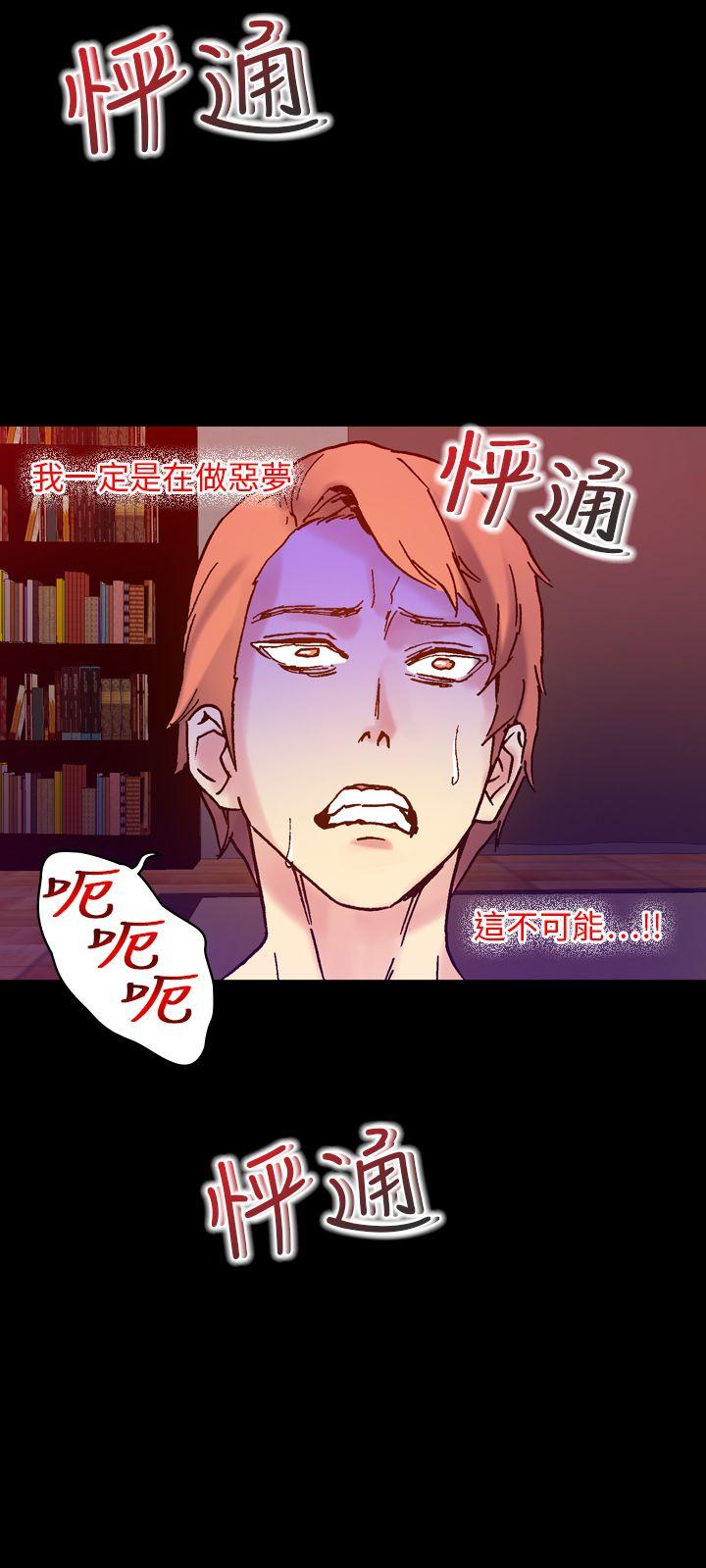 [韩国漫画] 幻想中的她 剧情,女仆,巨乳大奶#[43P]-3