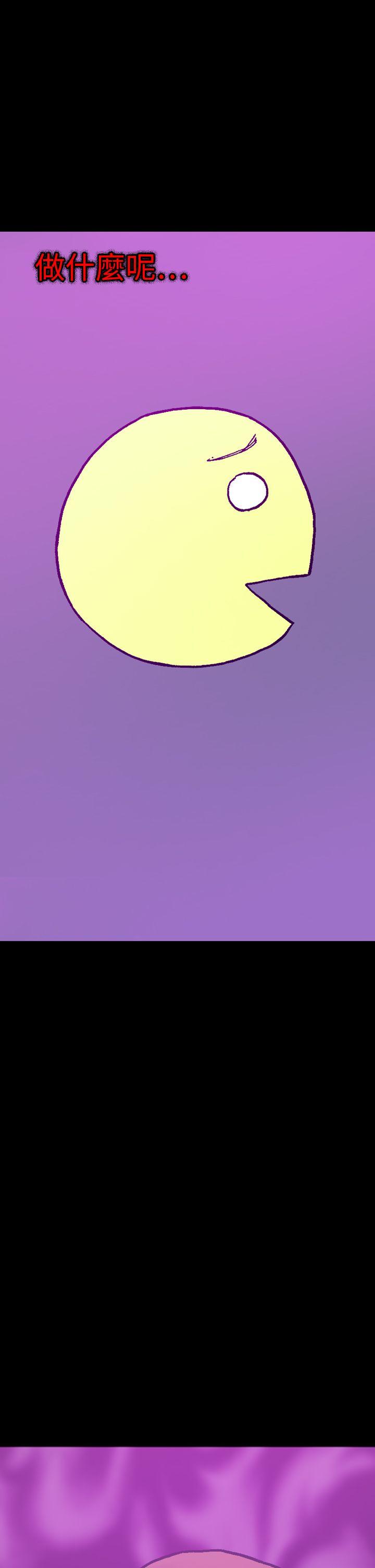 [韩国漫画] 幻想中的她 剧情,女仆,巨乳大奶#[43P]-34