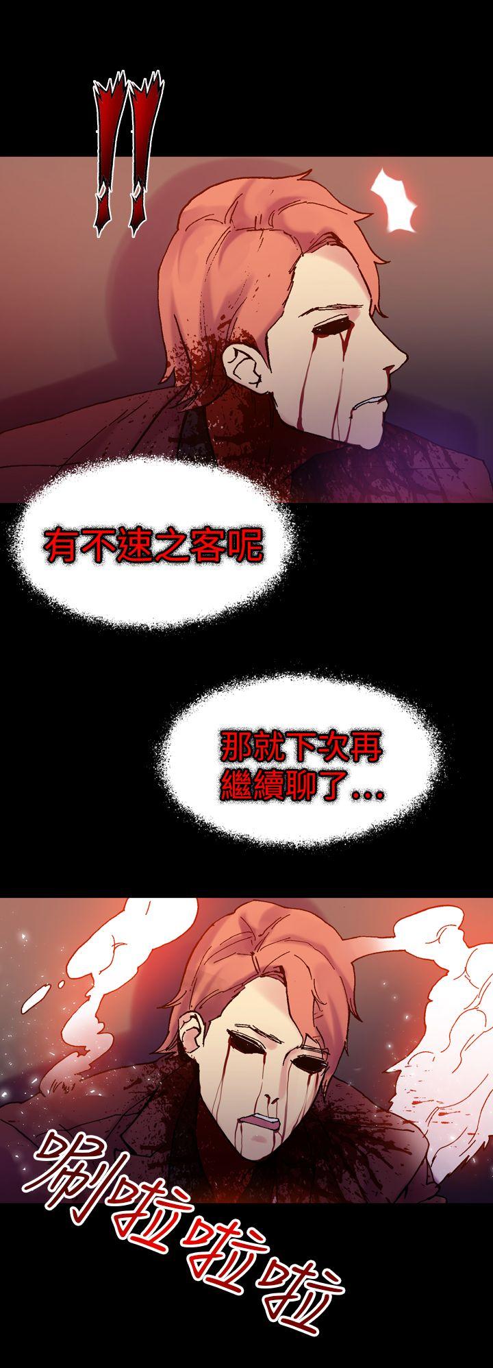 [韩国漫画] 幻想中的她 剧情,女仆,巨乳大奶#[43P]-1