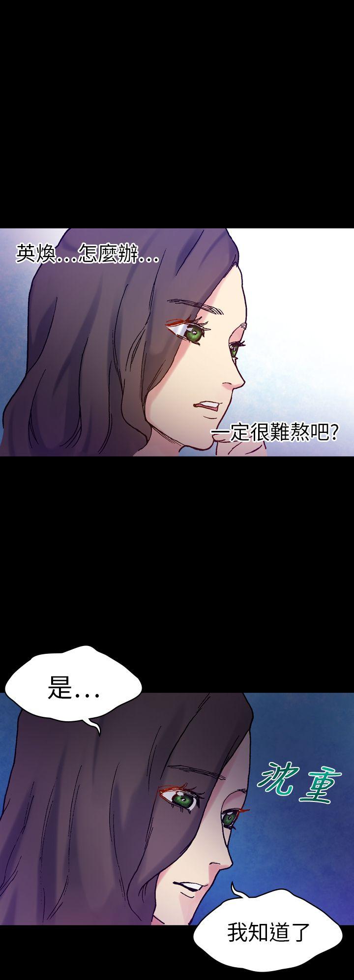 [韩国漫画] 幻想中的她 剧情,女仆,巨乳大奶#[43P]-13