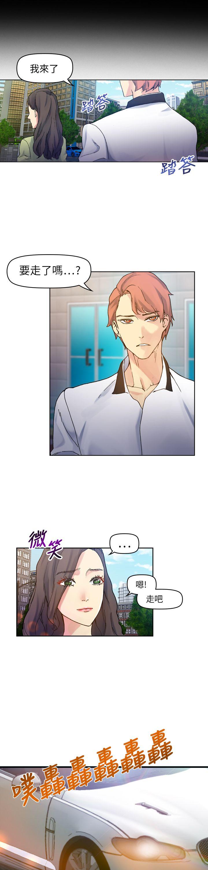 [韩国漫画] 幻想中的她 剧情,女仆,巨乳大奶#[43P]-14