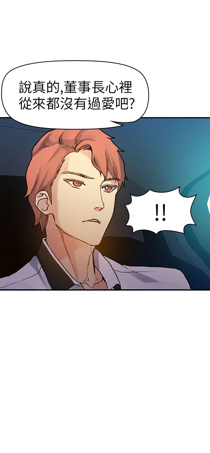 [韩国漫画] 幻想中的她 剧情,女仆,巨乳大奶#[43P]-19