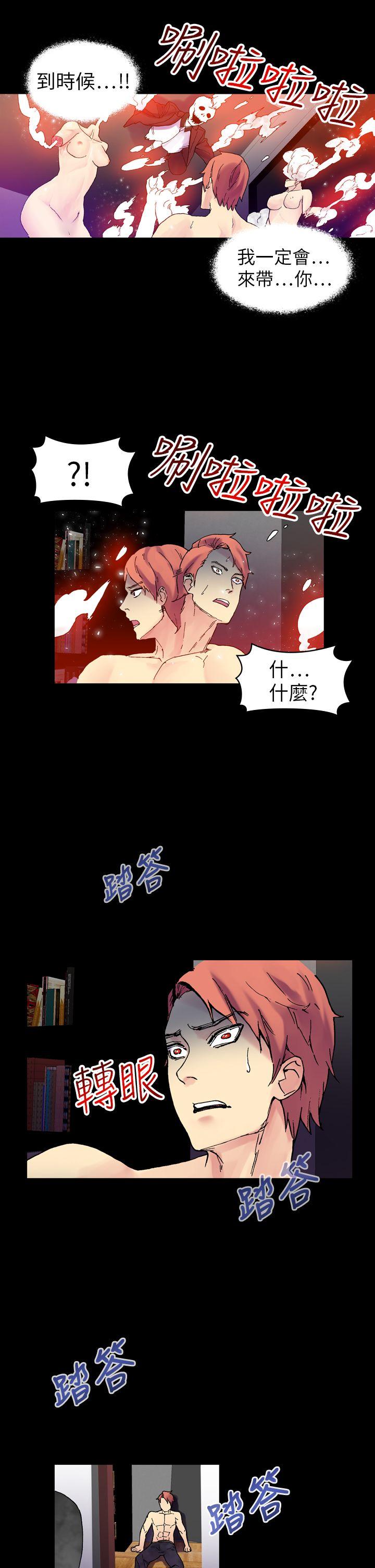[韩国漫画] 幻想中的她 剧情,女仆,巨乳大奶#[43P]-2