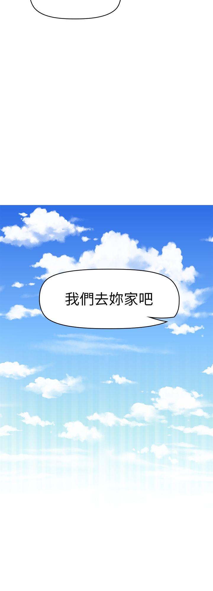 [韩国漫画] 幻想中的她 剧情,女仆,巨乳大奶#[43P]-23