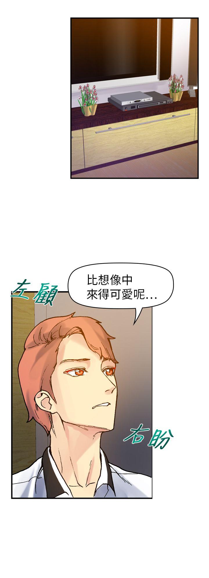 [韩国漫画] 幻想中的她 剧情,女仆,巨乳大奶#[43P]-27
