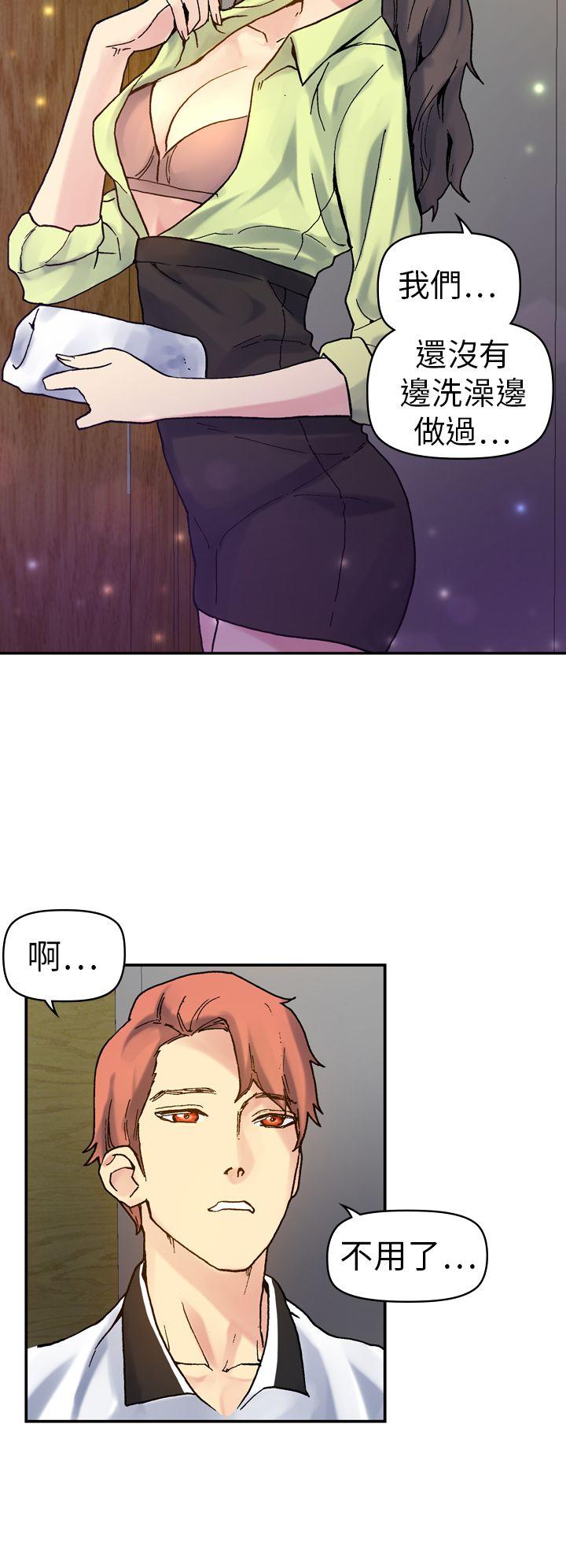 [韩国漫画] 幻想中的她 剧情,女仆,巨乳大奶#[43P]-29