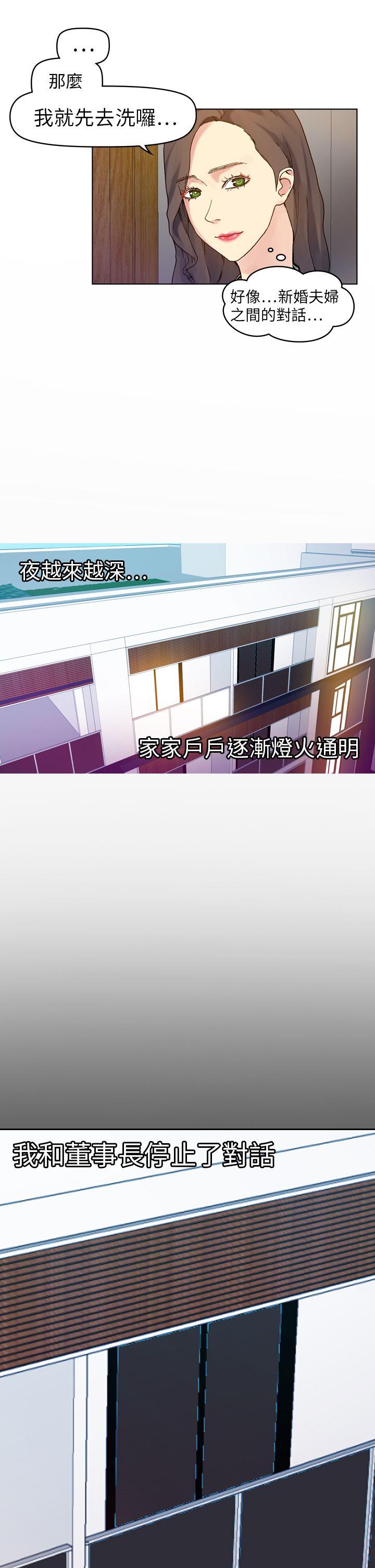 [韩国漫画] 幻想中的她 剧情,女仆,巨乳大奶#[43P]-30