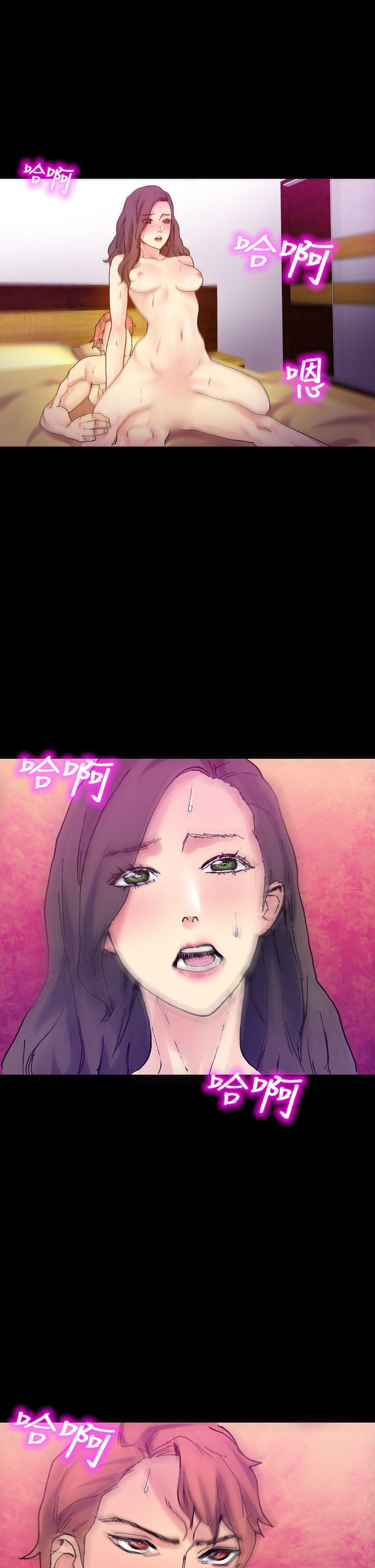 [韩国漫画] 幻想中的她 剧情,女仆,巨乳大奶#[43P]-38