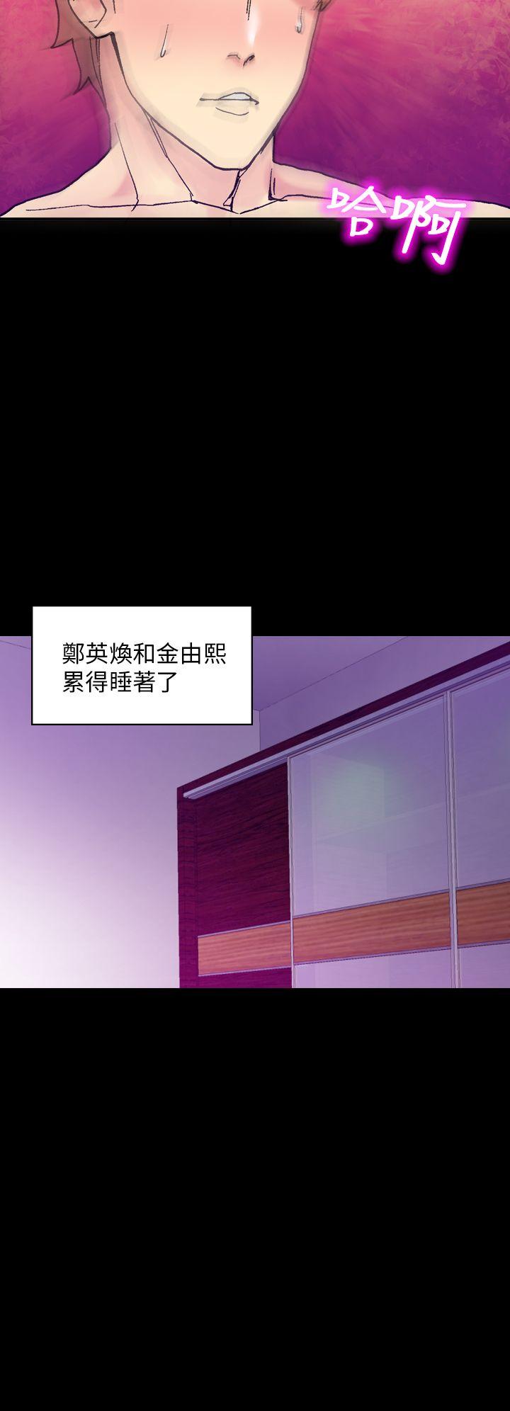 [韩国漫画] 幻想中的她 剧情,女仆,巨乳大奶#[43P]-39