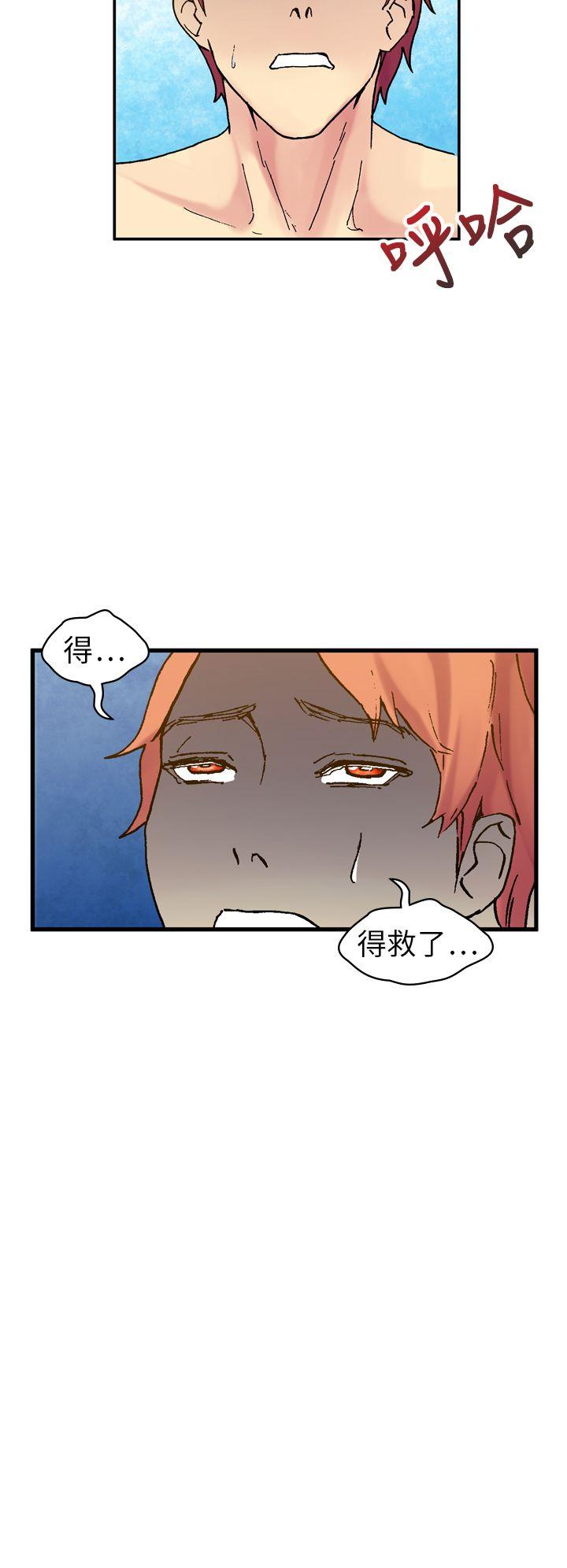 [韩国漫画] 幻想中的她 剧情,女仆,巨乳大奶#[43P]-5