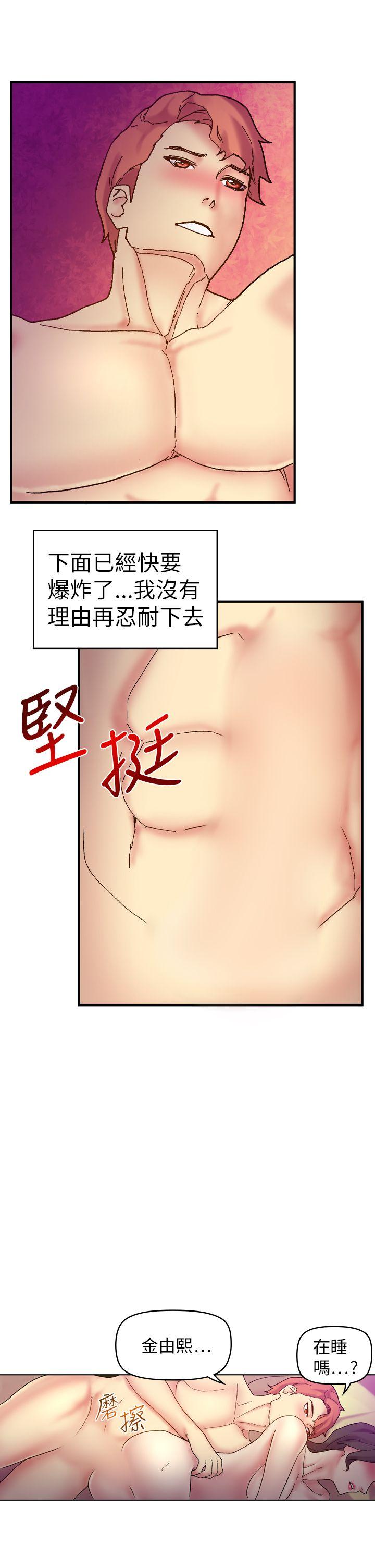 [韩国漫画] 幻想中的她 剧情,女仆,巨乳大奶#[33P]-11