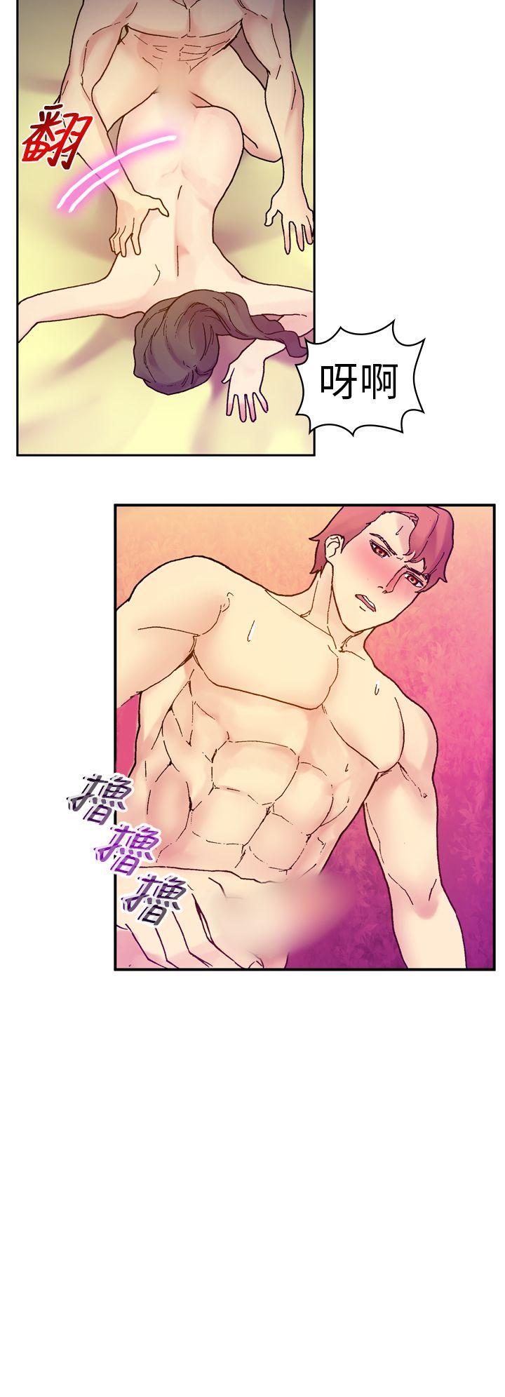 [韩国漫画] 幻想中的她 剧情,女仆,巨乳大奶#[33P]-16
