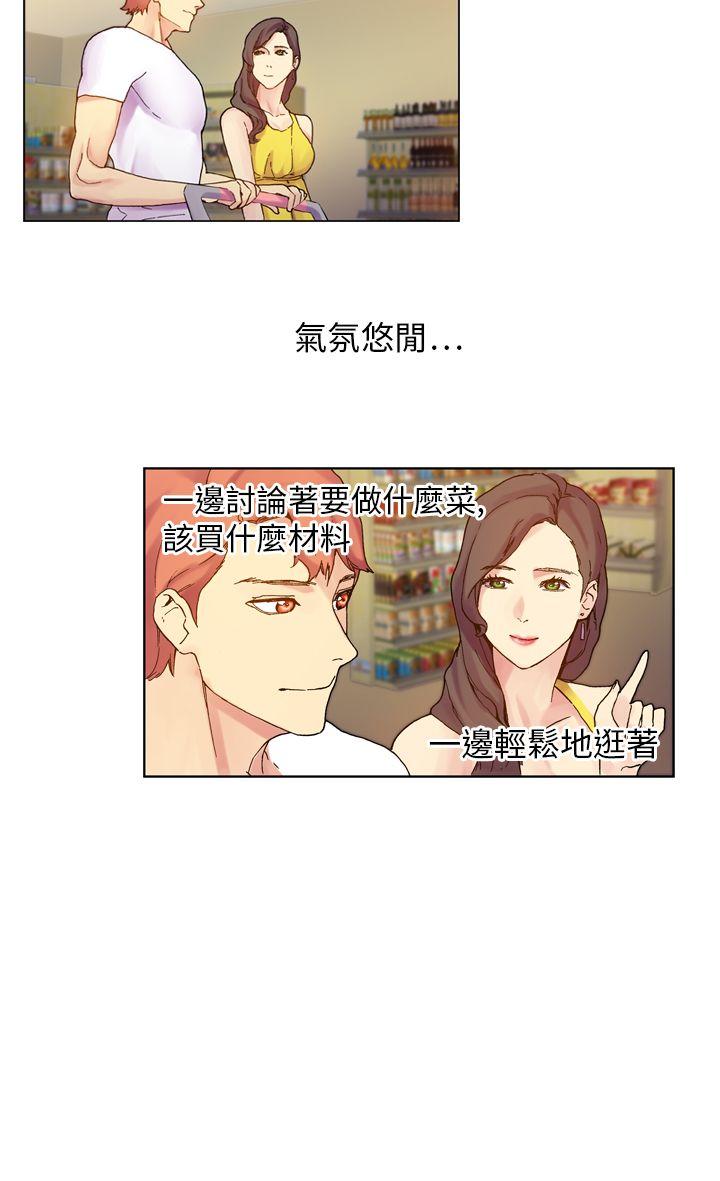 [韩国漫画] 幻想中的她 剧情,女仆,巨乳大奶#[33P]-20