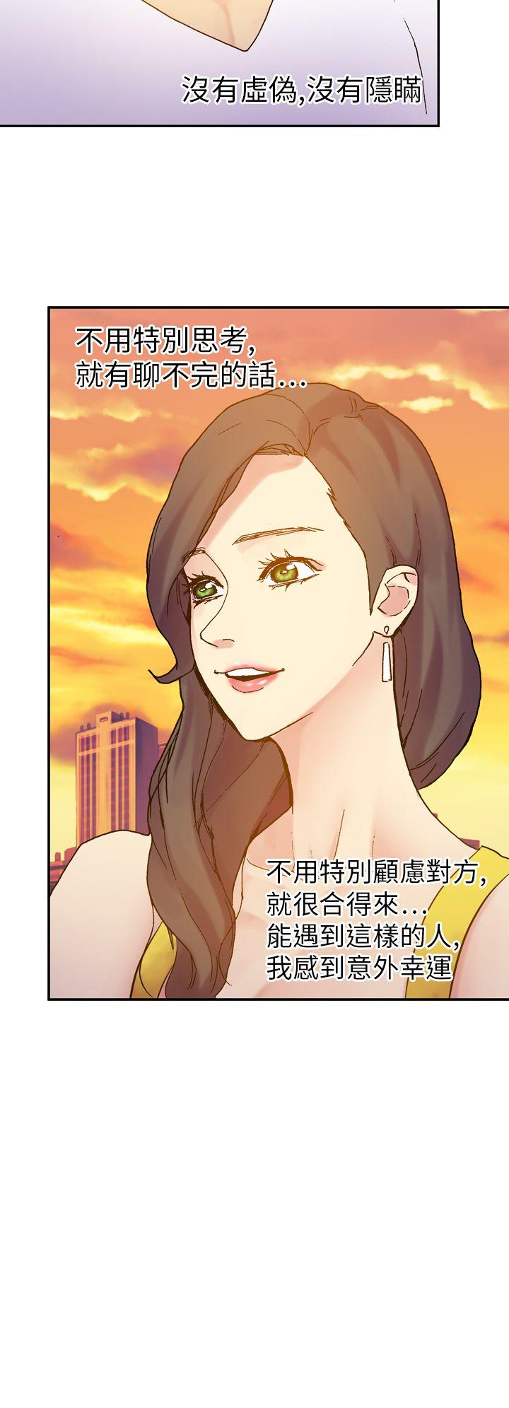 [韩国漫画] 幻想中的她 剧情,女仆,巨乳大奶#[33P]-22