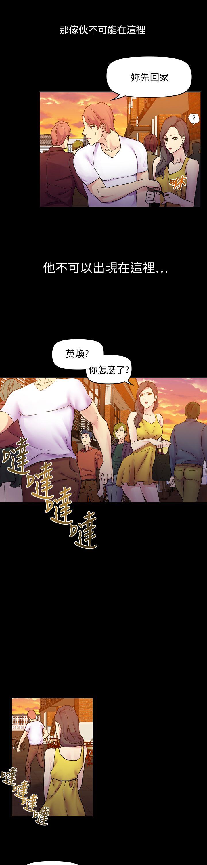 [韩国漫画] 幻想中的她 剧情,女仆,巨乳大奶#[33P]-27