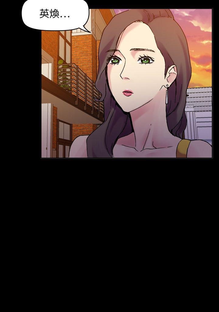 [韩国漫画] 幻想中的她 剧情,女仆,巨乳大奶#[33P]-28