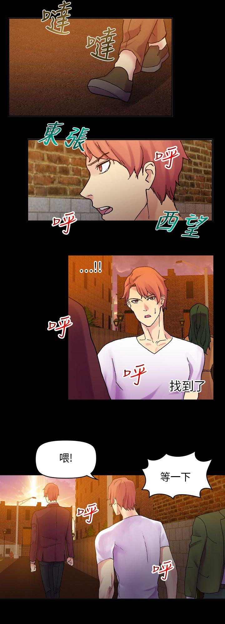 [韩国漫画] 幻想中的她 剧情,女仆,巨乳大奶#[33P]-30