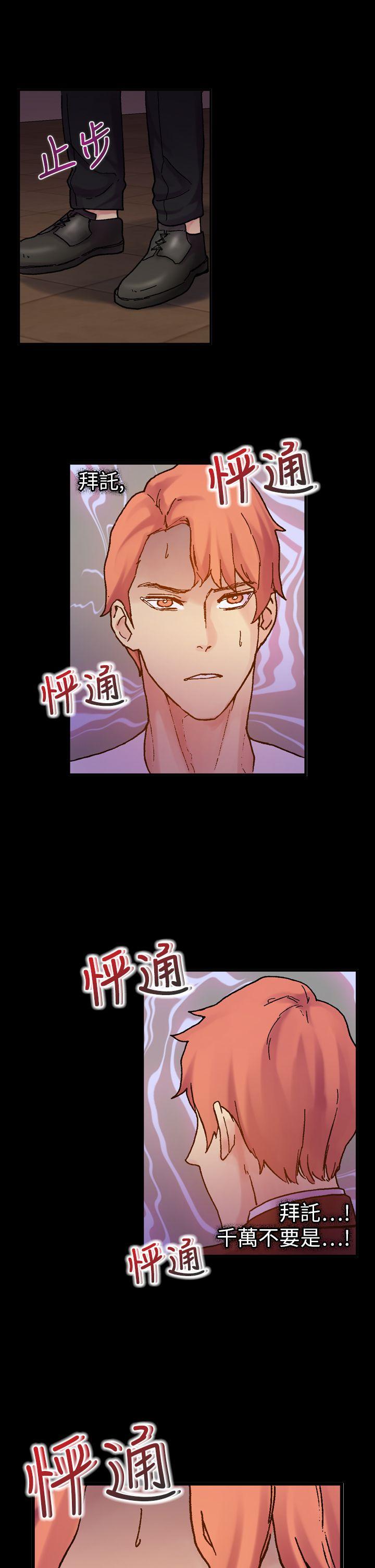 [韩国漫画] 幻想中的她 剧情,女仆,巨乳大奶#[33P]-31