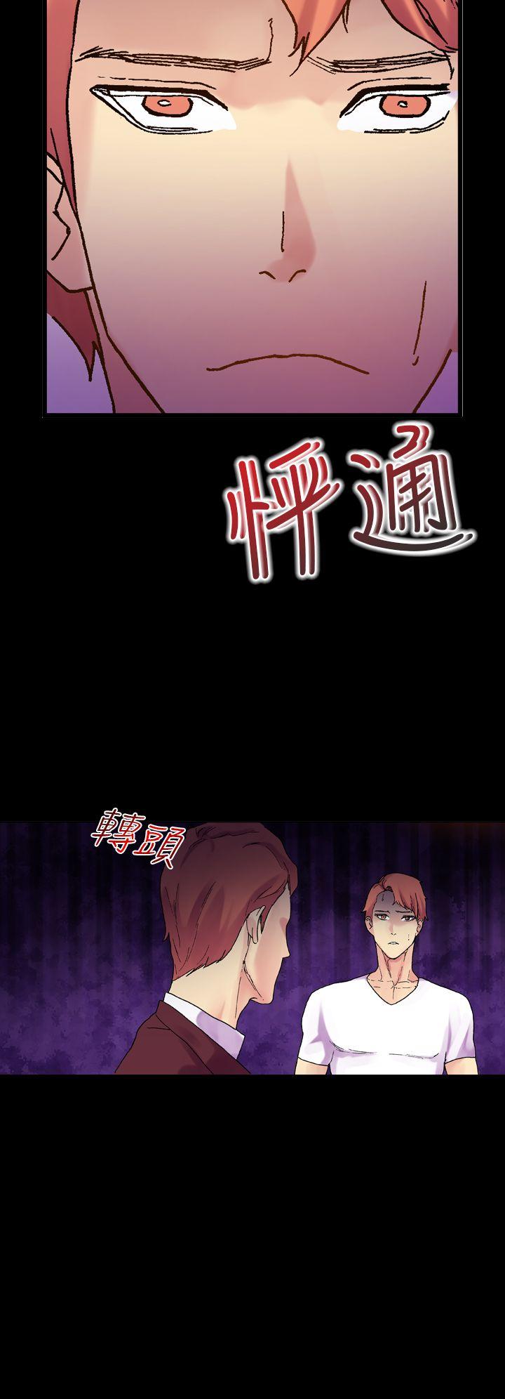 [韩国漫画] 幻想中的她 剧情,女仆,巨乳大奶#[33P]-32
