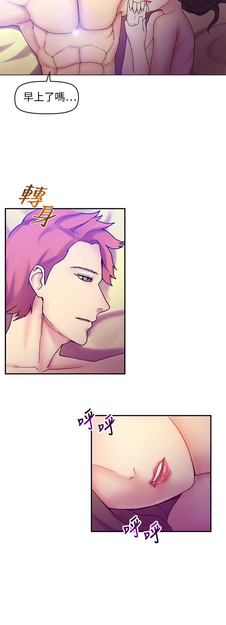 [韩国漫画] 幻想中的她 剧情,女仆,巨乳大奶#[33P]-4