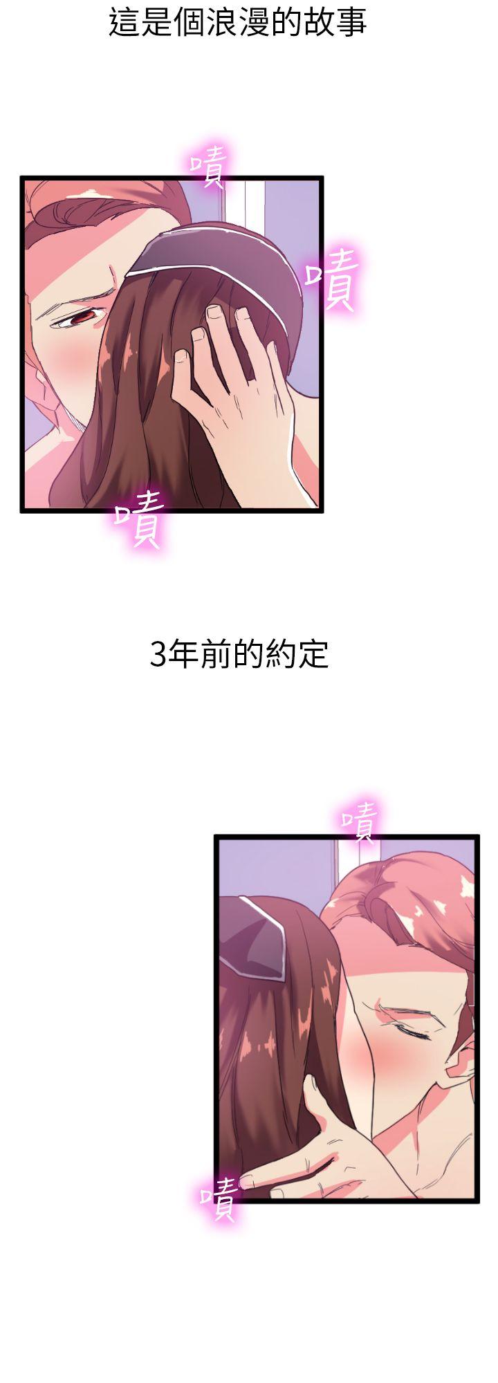 [韩国漫画] 幻想中的她 剧情,女仆,巨乳大奶#[39P]-11