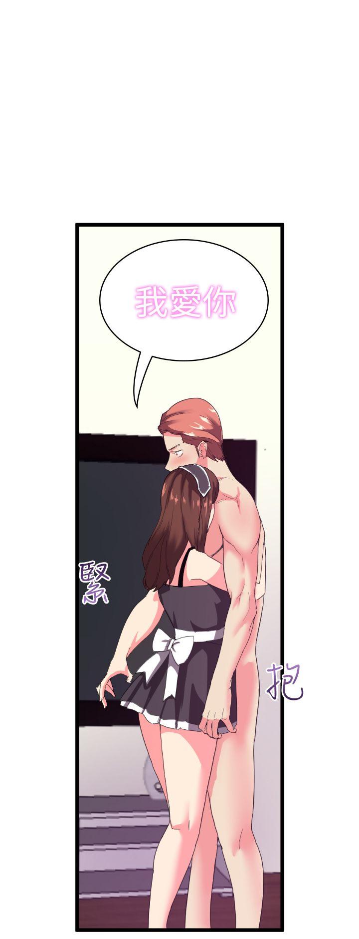 [韩国漫画] 幻想中的她 剧情,女仆,巨乳大奶#[39P]-13