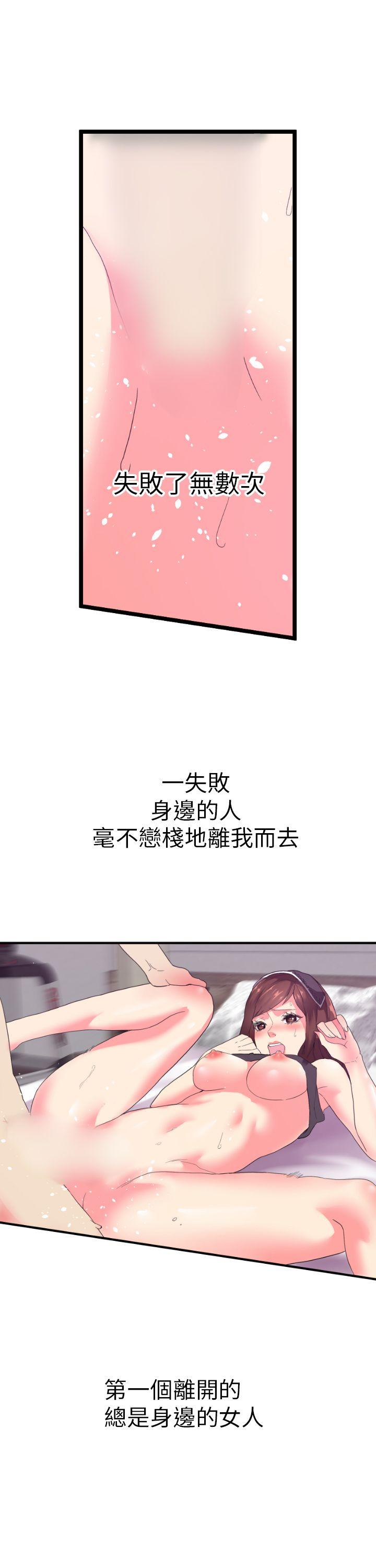 [韩国漫画] 幻想中的她 剧情,女仆,巨乳大奶#[39P]-18
