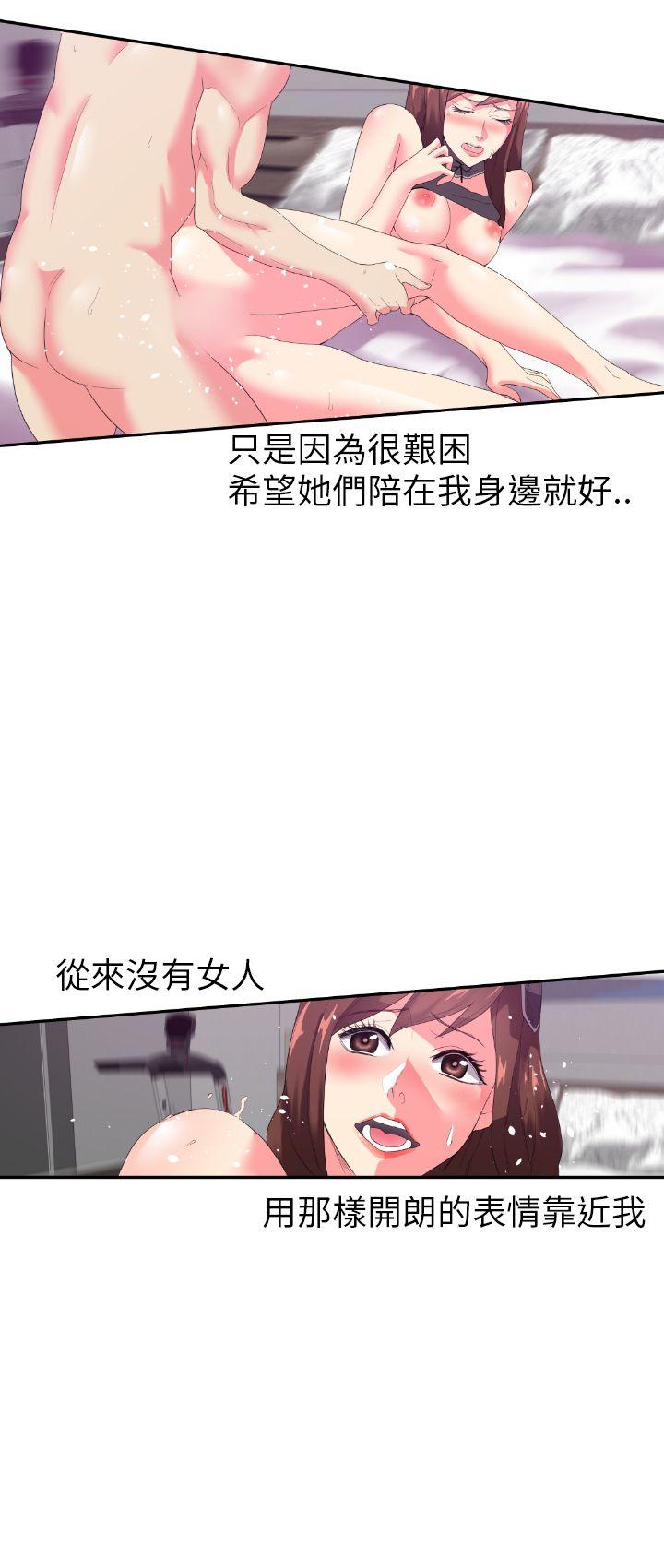 [韩国漫画] 幻想中的她 剧情,女仆,巨乳大奶#[39P]-19