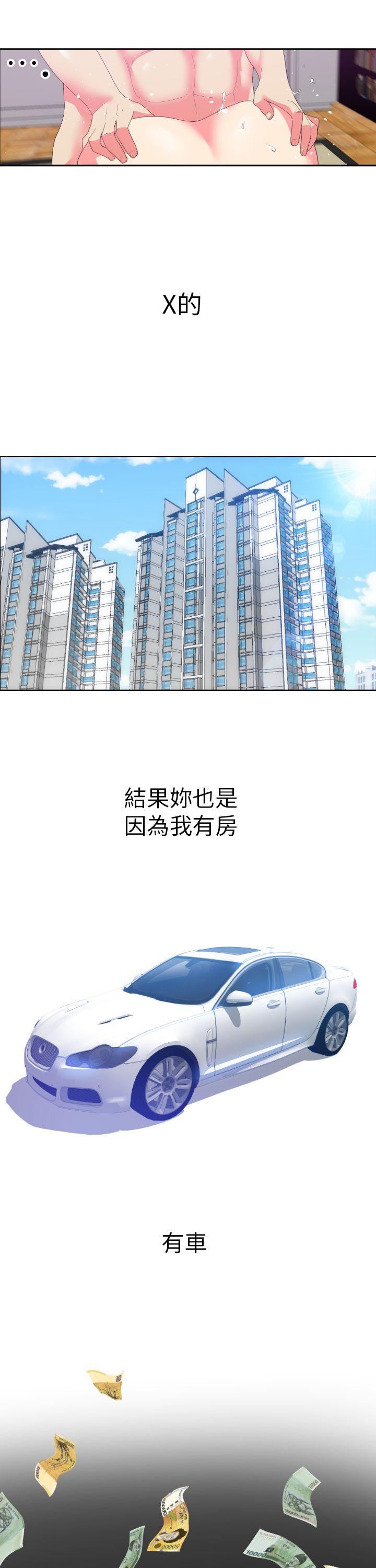[韩国漫画] 幻想中的她 剧情,女仆,巨乳大奶#[39P]-20