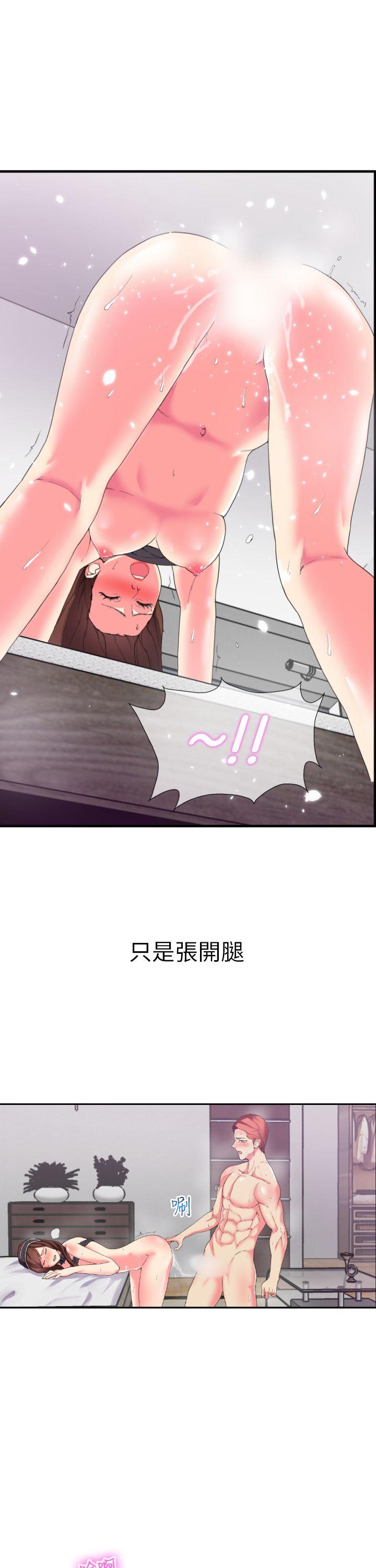 [韩国漫画] 幻想中的她 剧情,女仆,巨乳大奶#[39P]-24