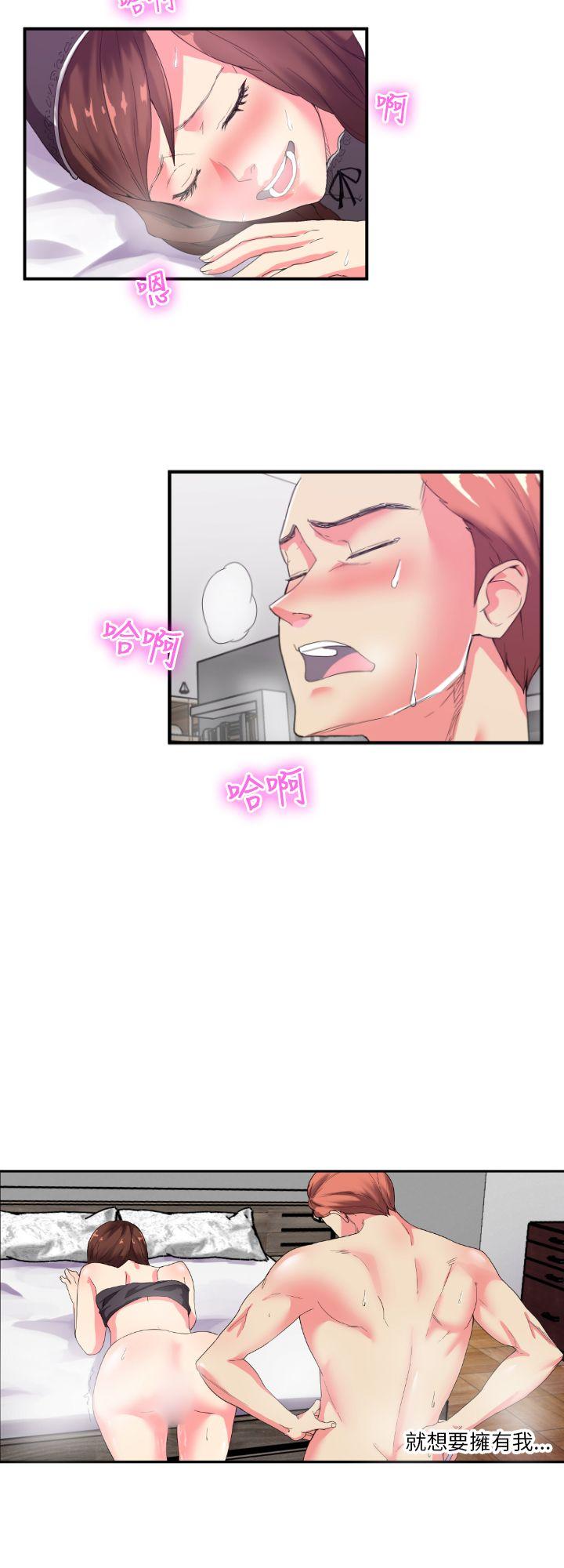 [韩国漫画] 幻想中的她 剧情,女仆,巨乳大奶#[39P]-25