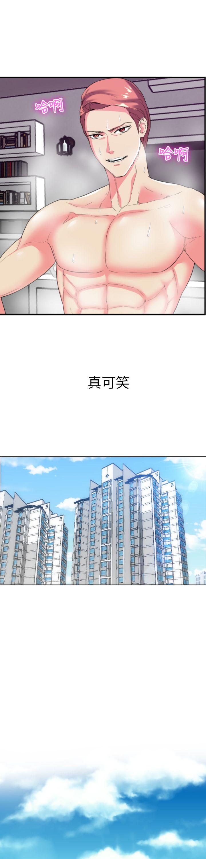 [韩国漫画] 幻想中的她 剧情,女仆,巨乳大奶#[39P]-26