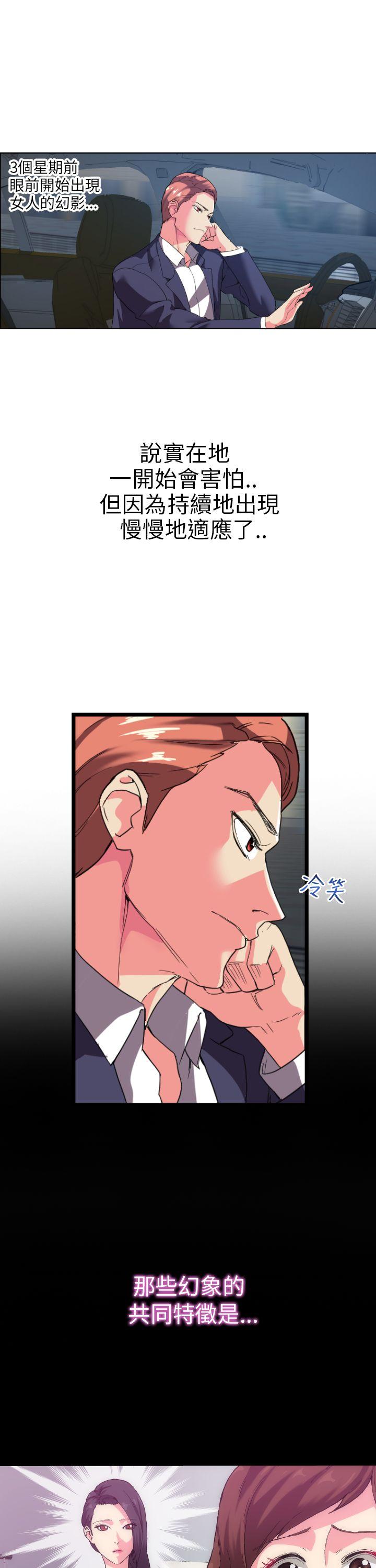 [韩国漫画] 幻想中的她 剧情,女仆,巨乳大奶#[39P]-28