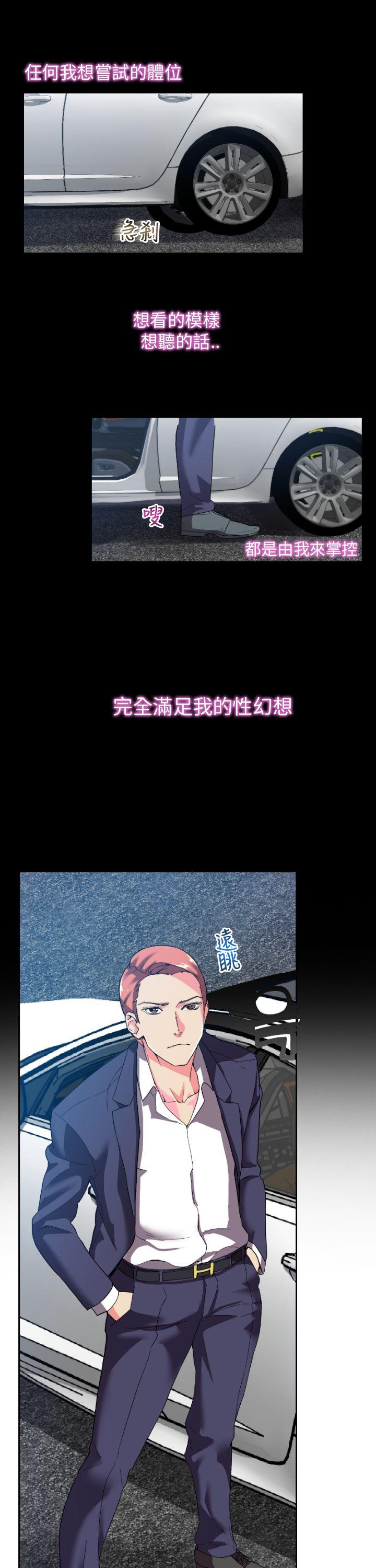[韩国漫画] 幻想中的她 剧情,女仆,巨乳大奶#[39P]-32