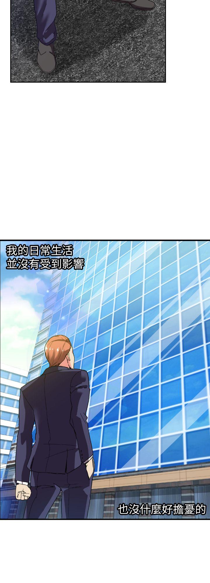 [韩国漫画] 幻想中的她 剧情,女仆,巨乳大奶#[39P]-33