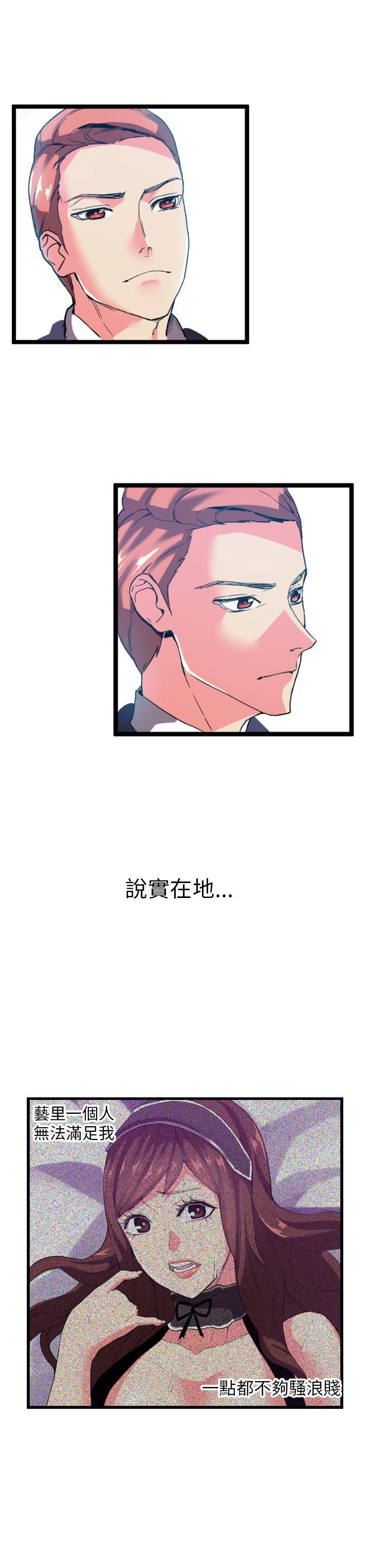 [韩国漫画] 幻想中的她 剧情,女仆,巨乳大奶#[39P]-34