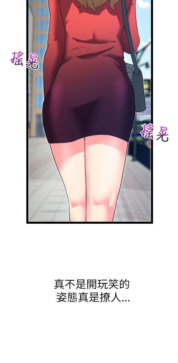 [韩国漫画] 幻想中的她 剧情,女仆,巨乳大奶#[39P]-37