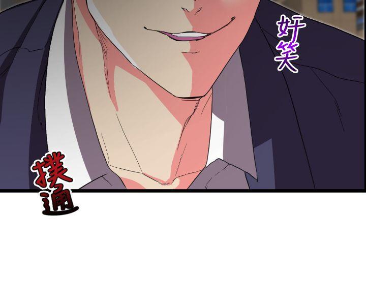 [韩国漫画] 幻想中的她 剧情,女仆,巨乳大奶#[39P]-39
