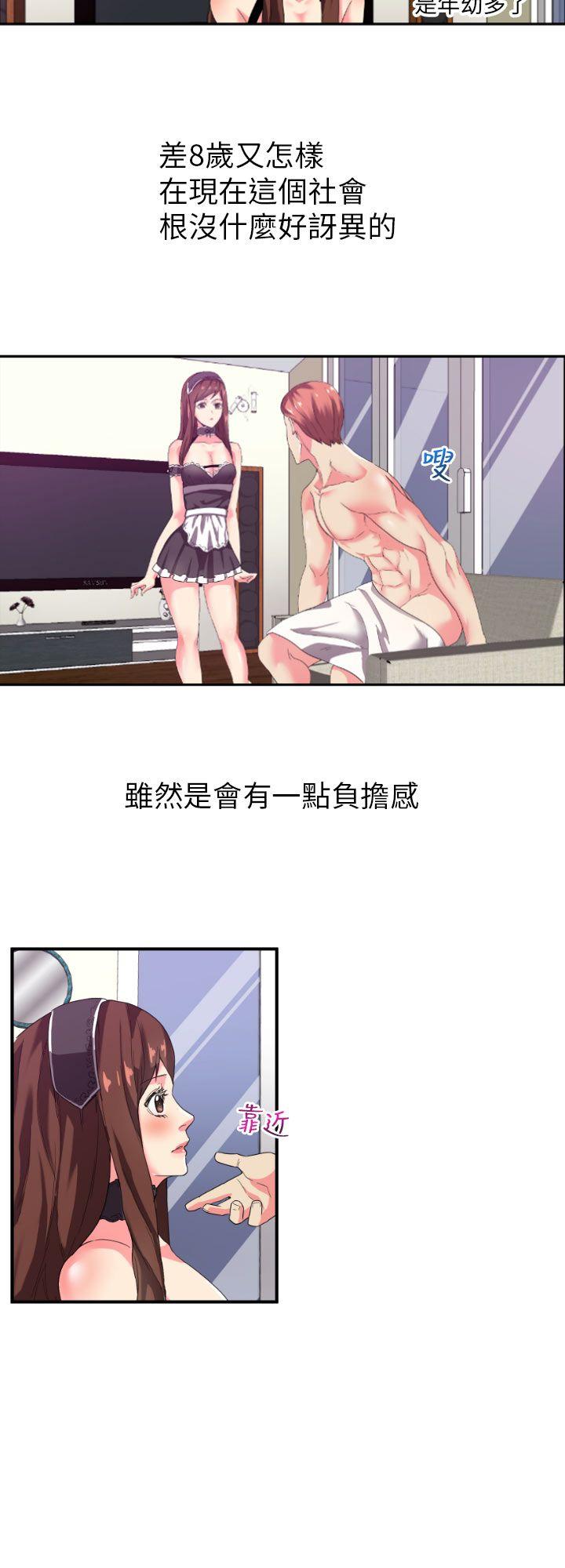 [韩国漫画] 幻想中的她 剧情,女仆,巨乳大奶#[39P]-4