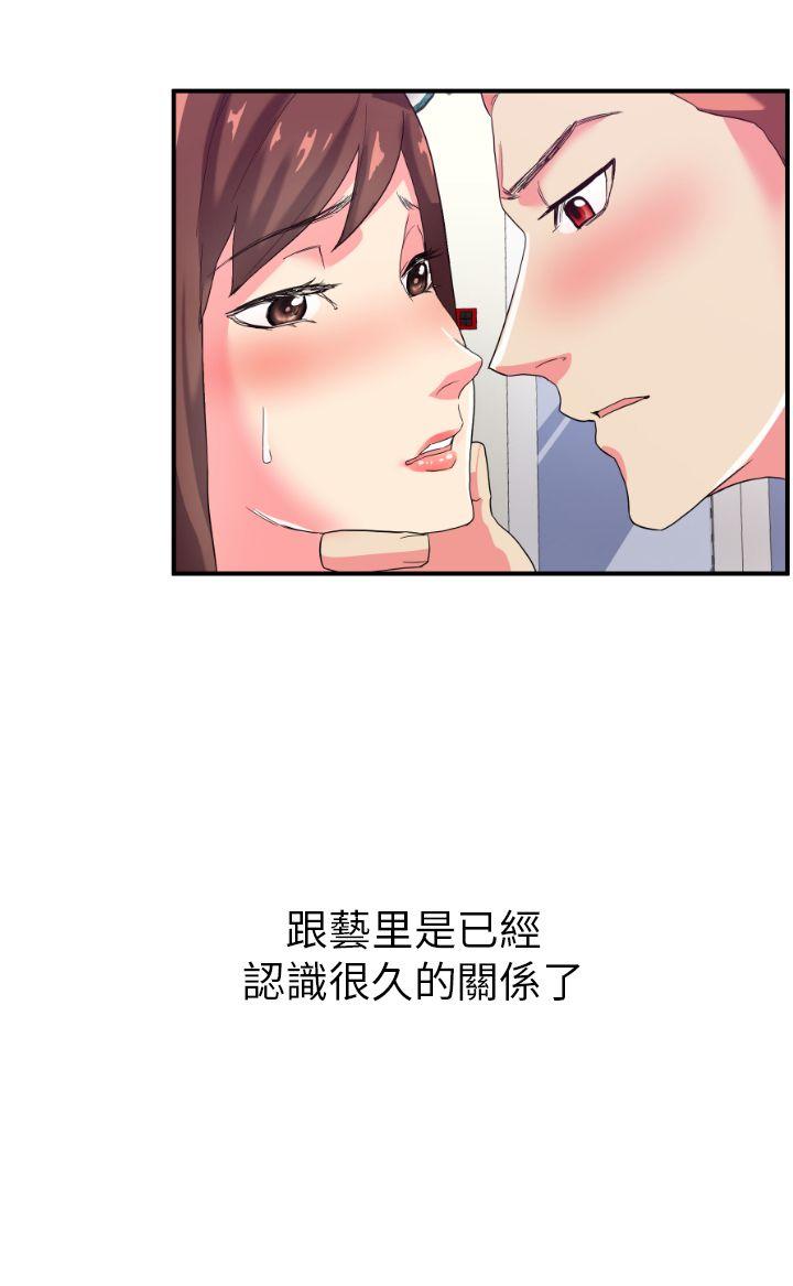 [韩国漫画] 幻想中的她 剧情,女仆,巨乳大奶#[39P]-5