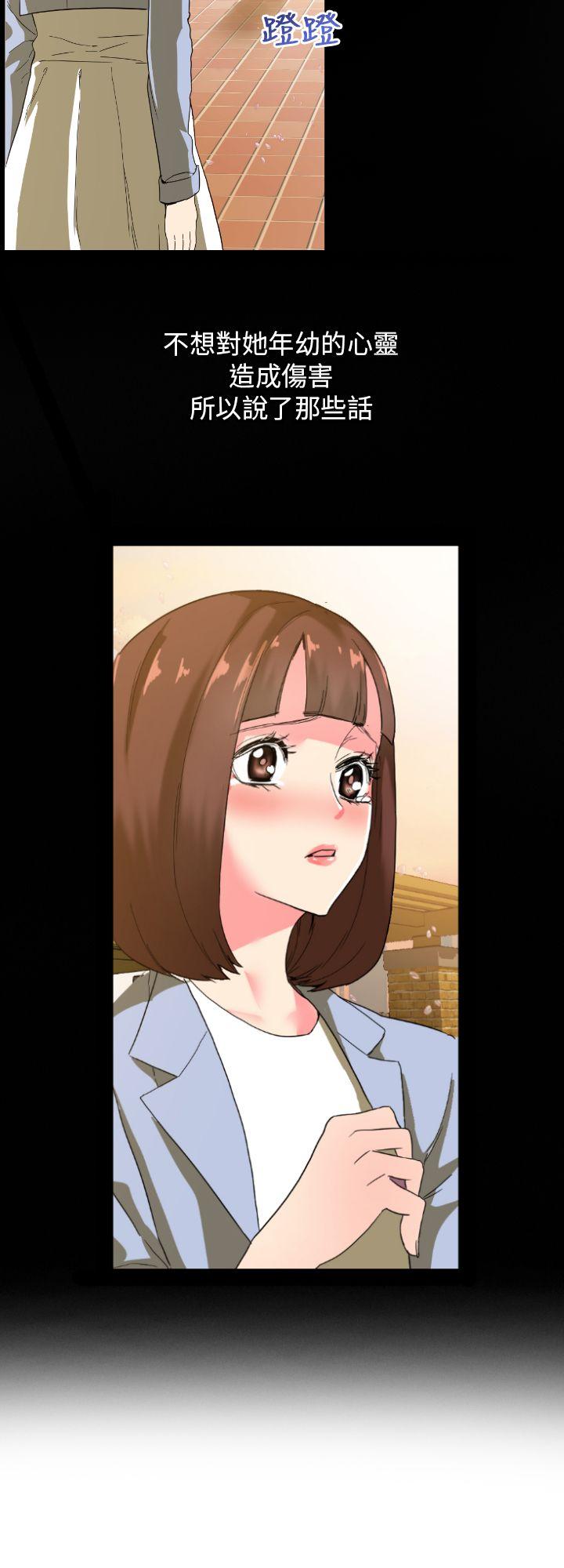 [韩国漫画] 幻想中的她 剧情,女仆,巨乳大奶#[39P]-9