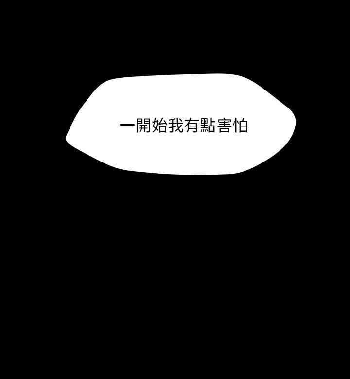 [韩国漫画] 幻想中的她 剧情,女仆,巨乳大奶#[27P]-1