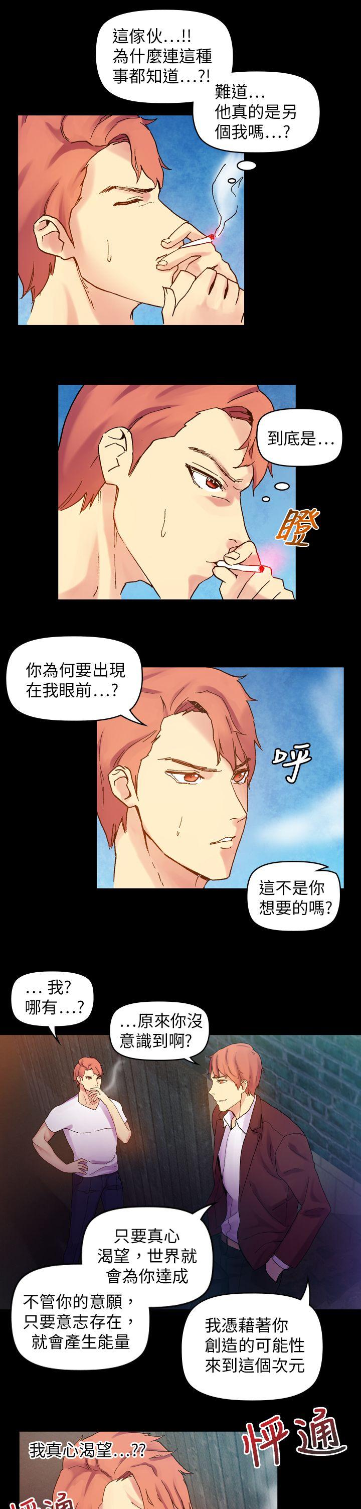 [韩国漫画] 幻想中的她 剧情,女仆,巨乳大奶#[27P]-17