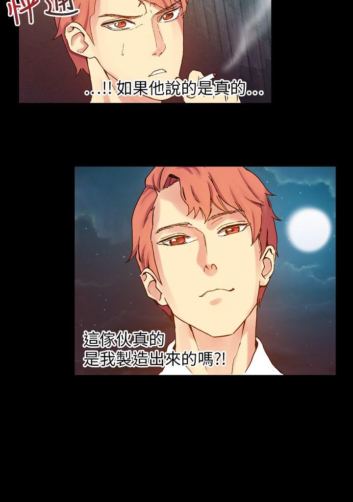 [韩国漫画] 幻想中的她 剧情,女仆,巨乳大奶#[27P]-18