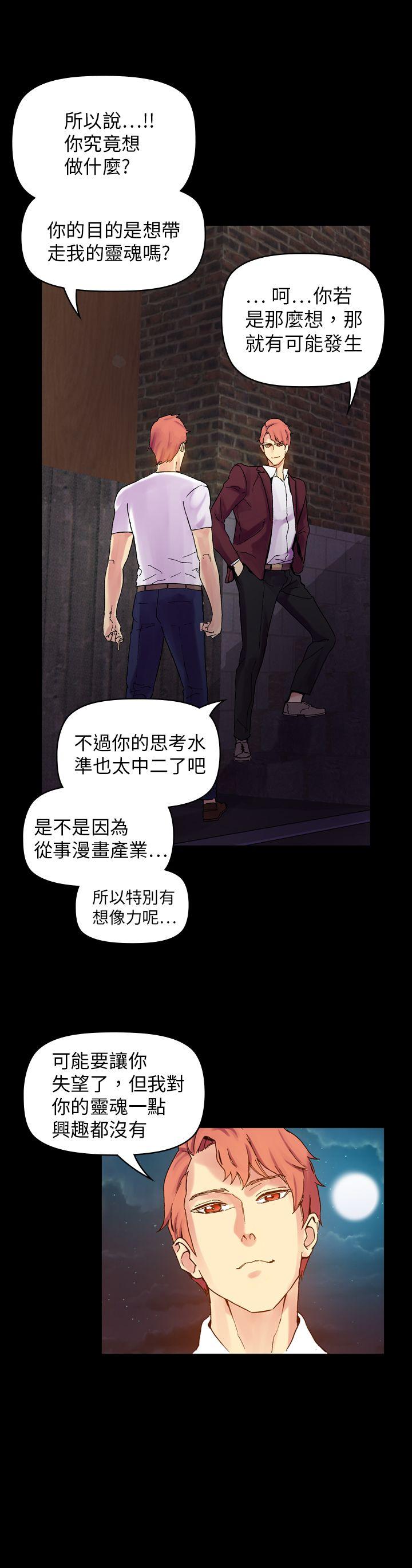 [韩国漫画] 幻想中的她 剧情,女仆,巨乳大奶#[27P]-19