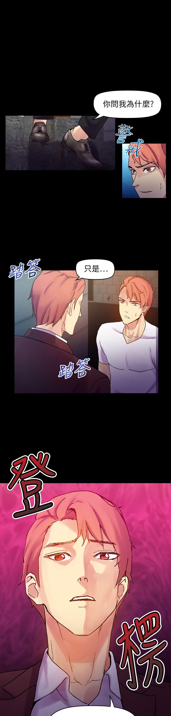 [韩国漫画] 幻想中的她 剧情,女仆,巨乳大奶#[27P]-22