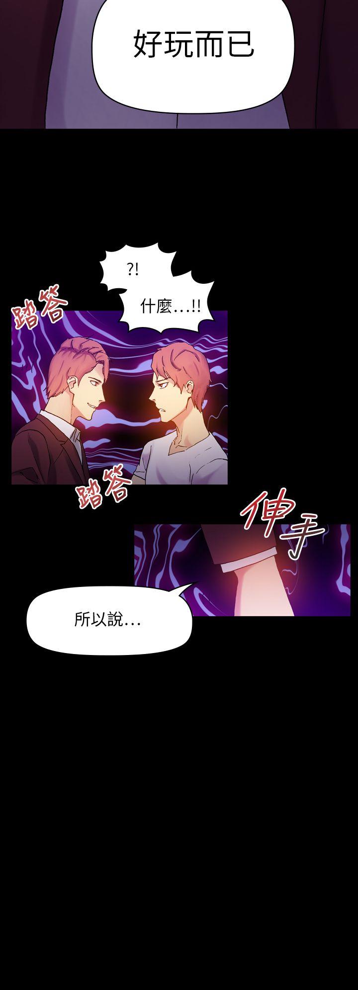 [韩国漫画] 幻想中的她 剧情,女仆,巨乳大奶#[27P]-23
