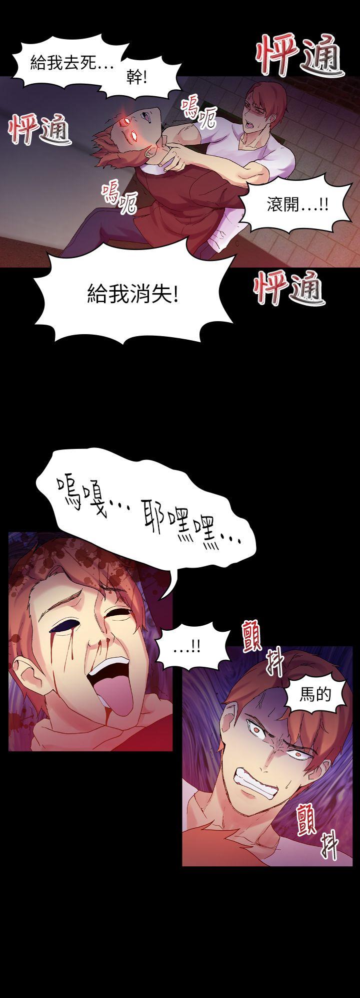 [韩国漫画] 幻想中的她 剧情,女仆,巨乳大奶#[27P]-25